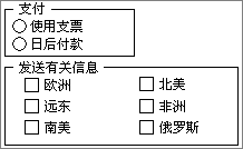 带有控件的窗体示例